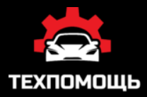 Техпомощь — логотип