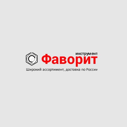 Фаворит Инструмент — логотип