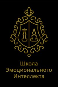 Школа Эмоционального Интеллекта и психотерапии Алексея Красикова — логотип