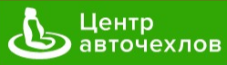 Центр Авточехлов — логотип