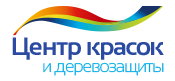 Центр красок и деревозащиты — логотип