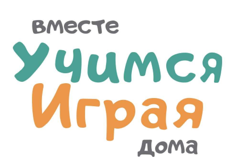 Учимся Играя — логотип