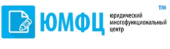 ЮМФЦ — логотип