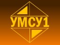 УРАЛЬСКОЕ МОНТАЖНО СТРОИТЕЛЬНОЕ УПРАВЛЕНИЕ 1 — логотип