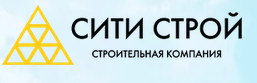 Сити строй