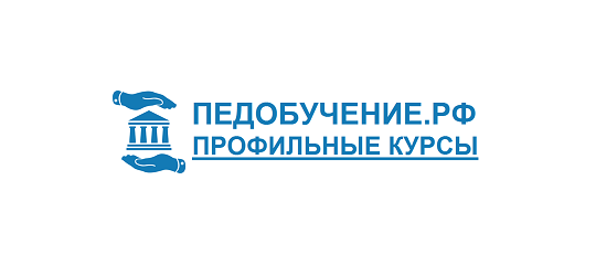 Дпо ростов на дону. Педобучение профильные курсы. Педобучение РФ. Межрегиональный институт развития образования. АНО ДПО "ГТУ".