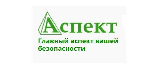 Аспект отзывы. Аспект ру. Аспект авто логотип. 5 Аспектов.