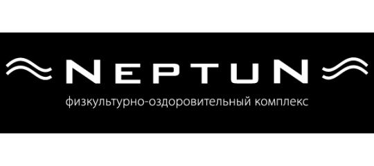 Нептун инн. ФОК Нептун. Нептун спортклуб Балашиха. Neptun физкультурно оздоровительный комплекс логотип. Нептун логотип.