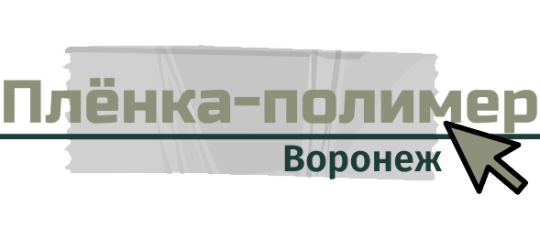 Полимер воронеж. Полимер пленка. Строительные пленки с логотипом. ПОЛИМЕРПЛЕНКА логотип. Полимер сантехн Воронеж эмблема.